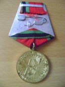 Юбилейная медаль "Двадцать лет победы в Великой Отечественной войне 1941-1945 гг."