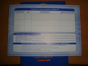 гарантия 002.jpg