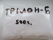 Трилон-Б 500 грам