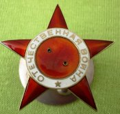 Звезда к ОВ 1 ст