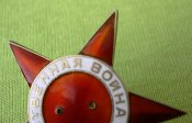 Звезда к ОВ 1 ст