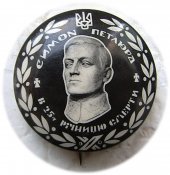 Пропам’ятний нагрудний знак 1951 р.  “В 25-у річницю смерти Симона Петлюри” - RRR!!!