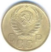 5коп реверс.jpg