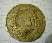 медаль настольная  александр-3 большая
