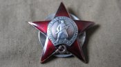 Орден "Красной Звезды"