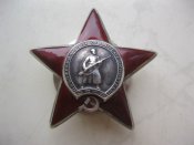 Красная Звезда № 1 147 902