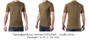 Без имени-4.jpg