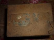 Коробка от шоколада Австро-Венгрия До 1918г.