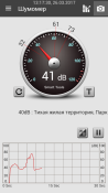 sound_20170326_131730.png