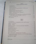 PB250011.JPG