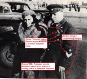 Генерал Лизюков с женой. Москва, апрель 1942 г. - копия.jpg