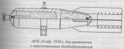 АОХ-15_1.png