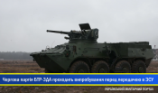 Без-имени-1-8.png