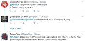 Сни.JPG