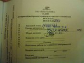 DSC00440.jpg