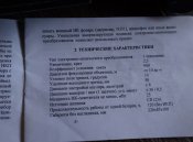 P70328-115849.jpg