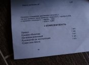 P70328-115904.jpg