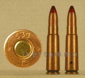 "Зажигалка" 7,62х39