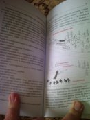 Ганс фон Дах"Тотальное сопротивление.Инструкция по ведению малой войны для каждого" 2 тома
