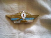 Знак классности офицера Советской Армии