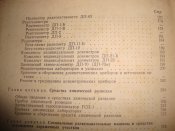 DSC00120.JPG