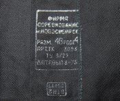 2--АФГАНКА ЧЕРНАЯ ТАНКОВАЯ.jpg