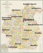 !Луганск-1930-сборный.jpg