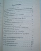 PB270047.JPG