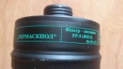 Противогазы maskpol
