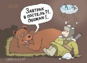 zavtrak.jpg