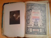 поэзия Байрона 1904г.