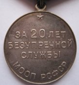 20лмооп рсфср (2).jpg