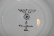 Супница Вермахт 1940