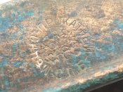 Кришка Кавалерійського катілка  1910р