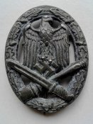 Знак за атаку.