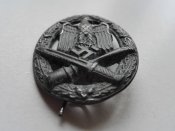 Знак за атаку.