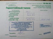 IMG_2017-04-05_173237.jpg