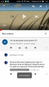 Screenshot_2017-04-05-22-43-50-334_com.google.android.youtube.png