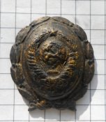 Кокарда Министерства Госконтроля