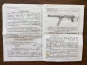 ММГ ППС-43