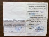 ММГ ППС-43
