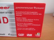 GPS-навигатор Pioneer 5007. Держатель + Зарядка. Снизил цену !