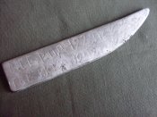 SDC16143.jpg