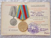 За освобождения Варшавы с документом.