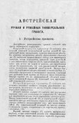 стр.37.jpg