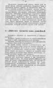 стр.39.jpg