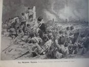 Журнал " Нива" № 15 1905 г