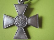 Георгиевский Крест для иноверцев 4 ст. с наградным.