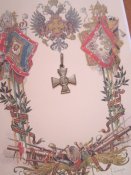 Георгиевский Крест для иноверцев 4 ст. с наградным.