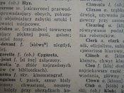 1939 рік. Мій словник.